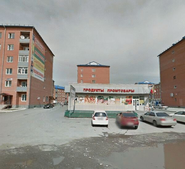 Банкомат Сбербанка России по адресу улица Стахановская 2