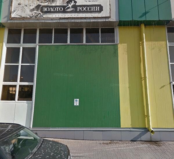 Банкомат Банка «ФК Открытие» по адресу пер. Коммунарский,  д. 18