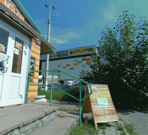 Банкомат Росбанка по адресу ул. Ильи Мухачева,  д. 200